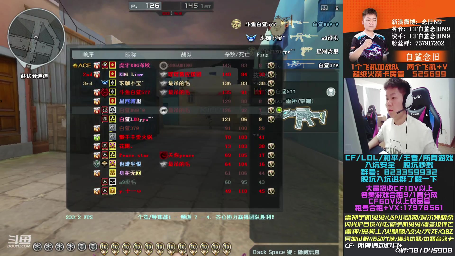 【2023-01-29 15点场】白鲨念旧N9：开始练枪 晚上训练咯~