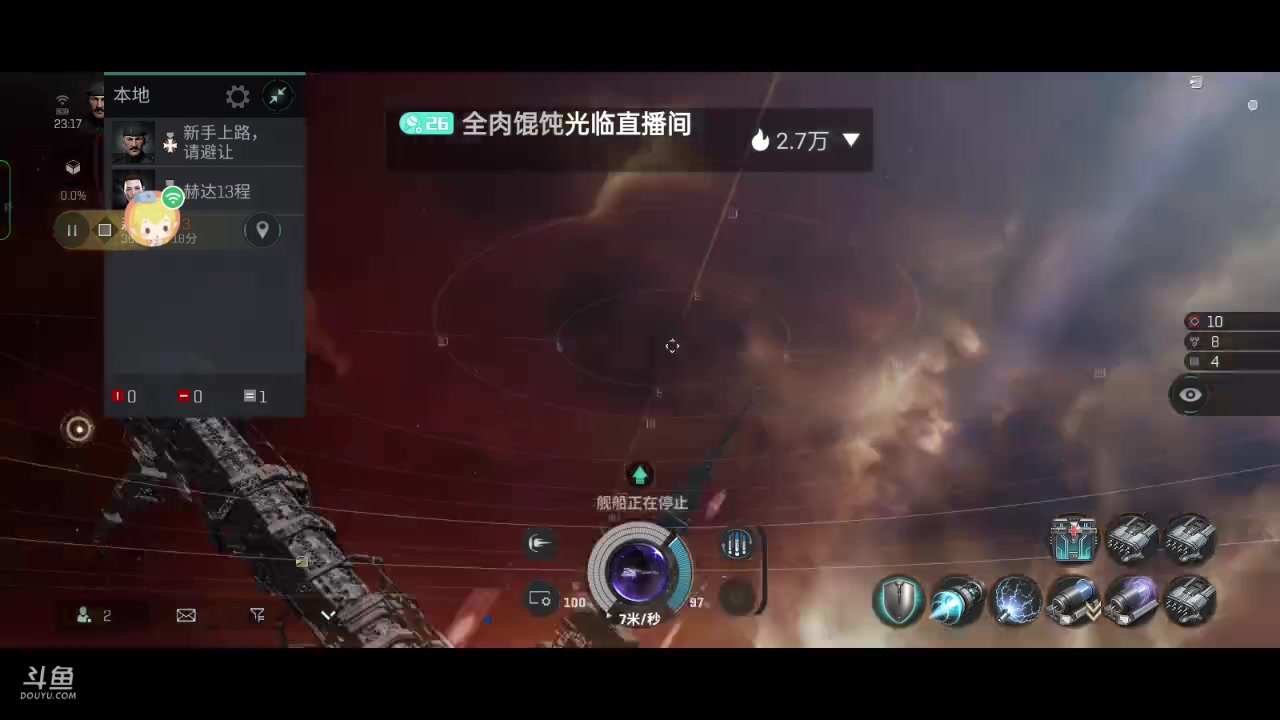 【2023-01-28 23点场】全肉馄饨：eve冲冲鸭