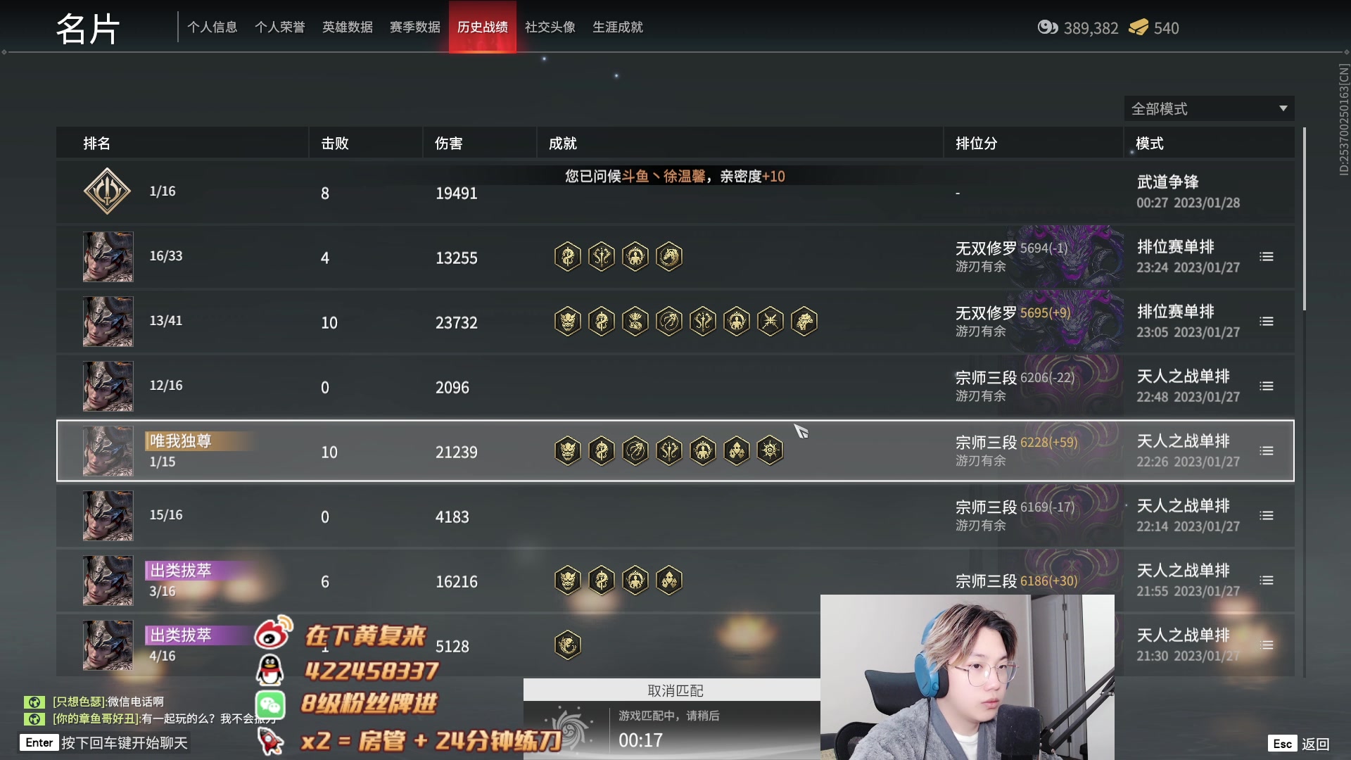 【2023-01-29 21点场】在下黄复来：【黄复来】新春快乐！