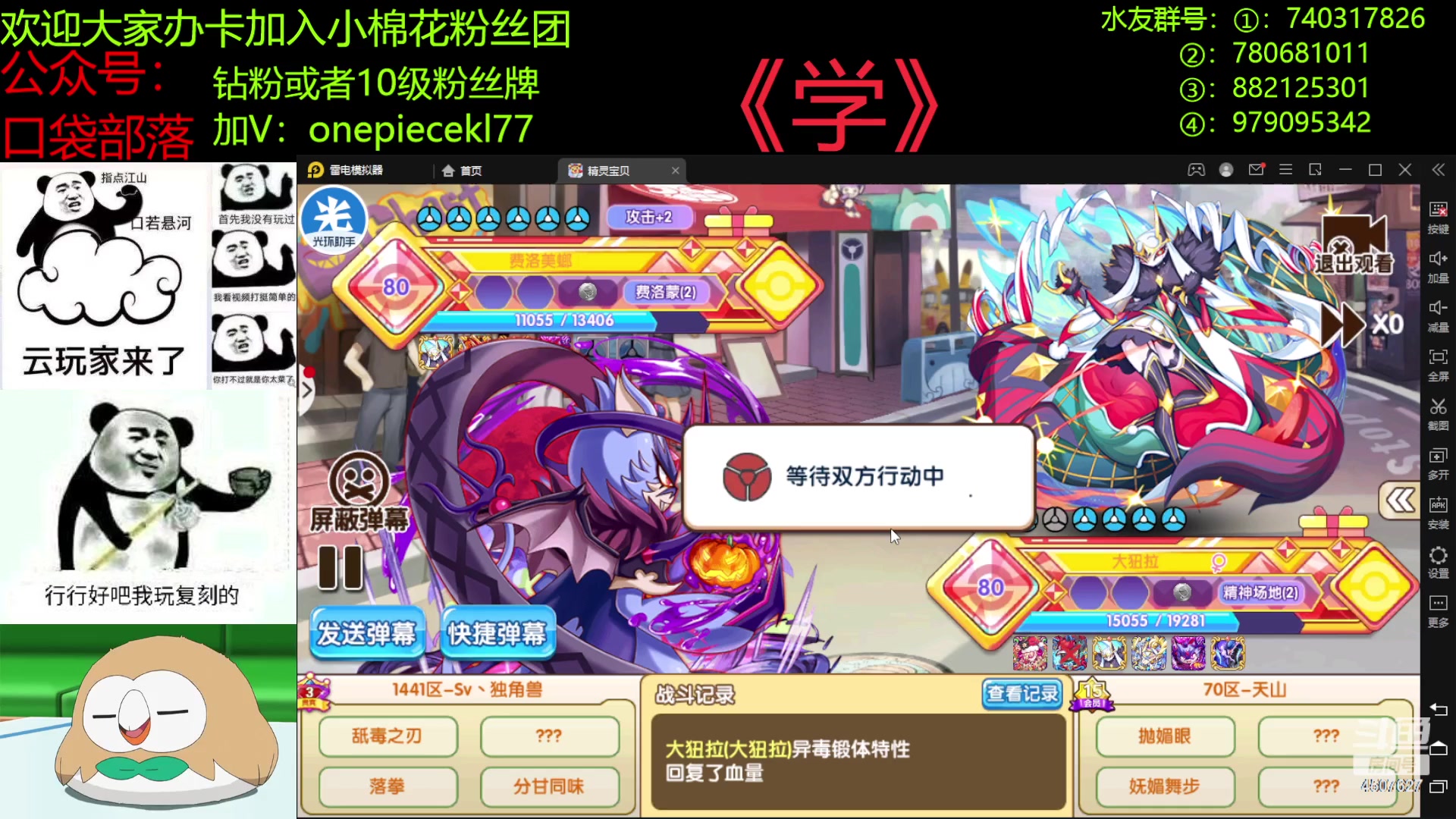 【2023-01-28 21点场】失眠君灬灬：失眠君：兔年行大运！