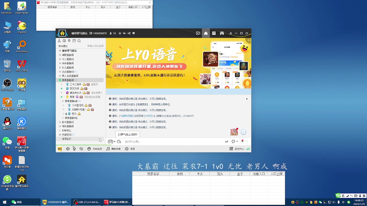 【2023-01-29 13点场】紫云同学706：青青罗马直播间