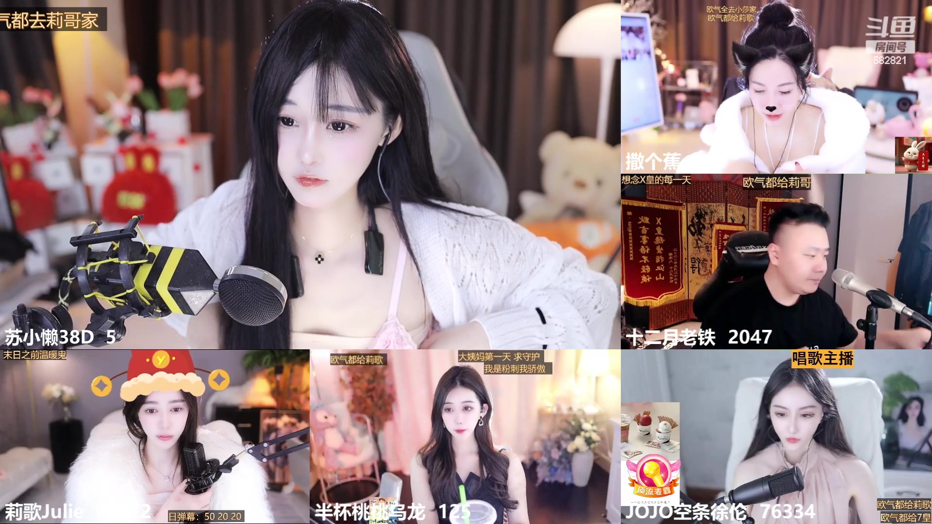 【2023-01-29 15点场】苏小懒38D：❤呆萌懒妹无敌射手嘎嘎乱杀