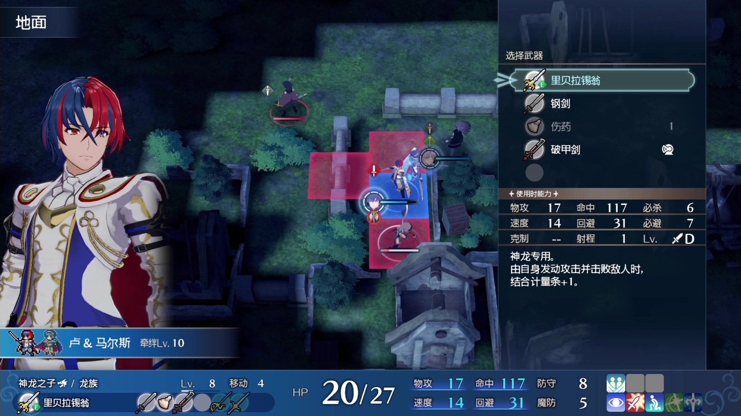 【2023-01-29 03点场】不死鸟3DM：新游戏  火焰之纹章 直播