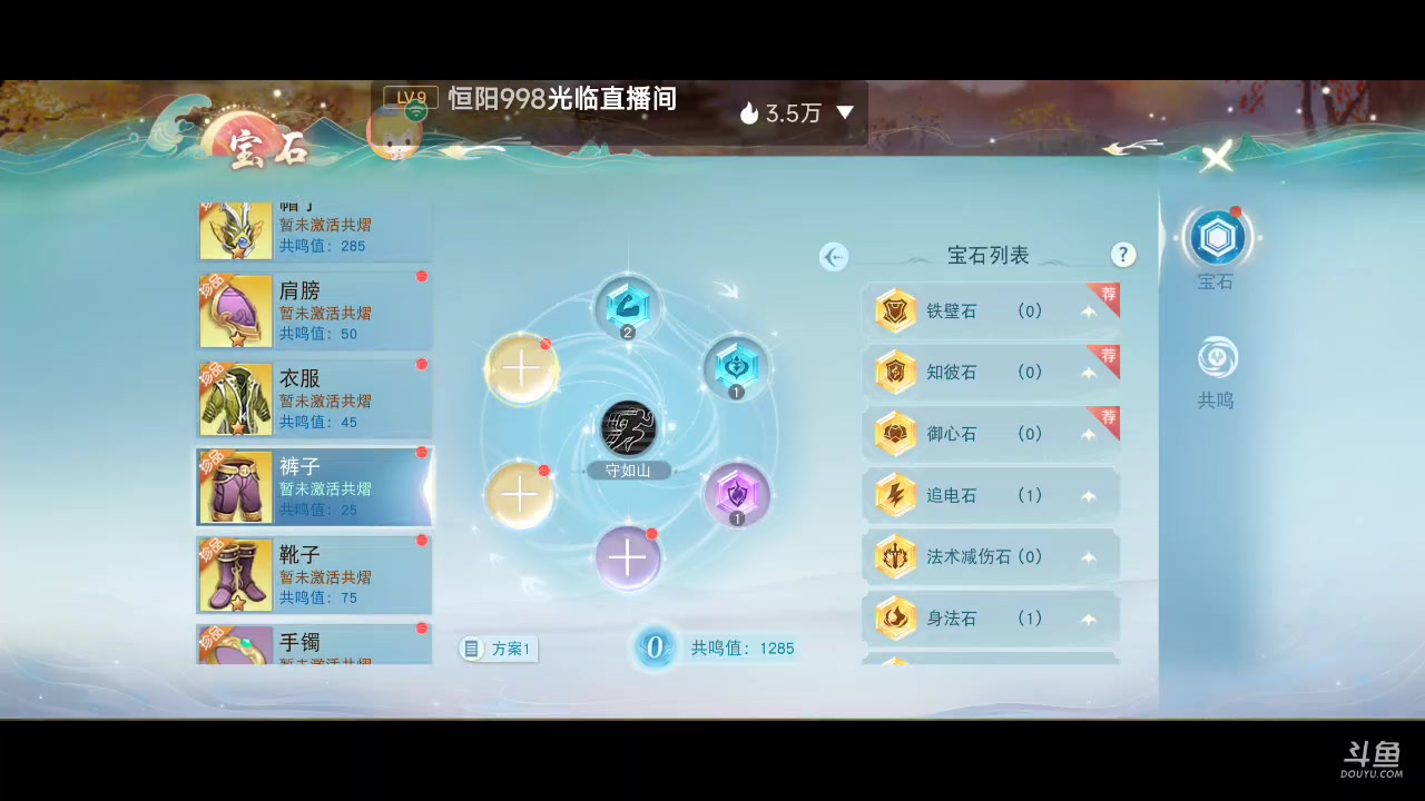 【2023-01-26 16点场】瑾萱吖丫：天下剑舞风华