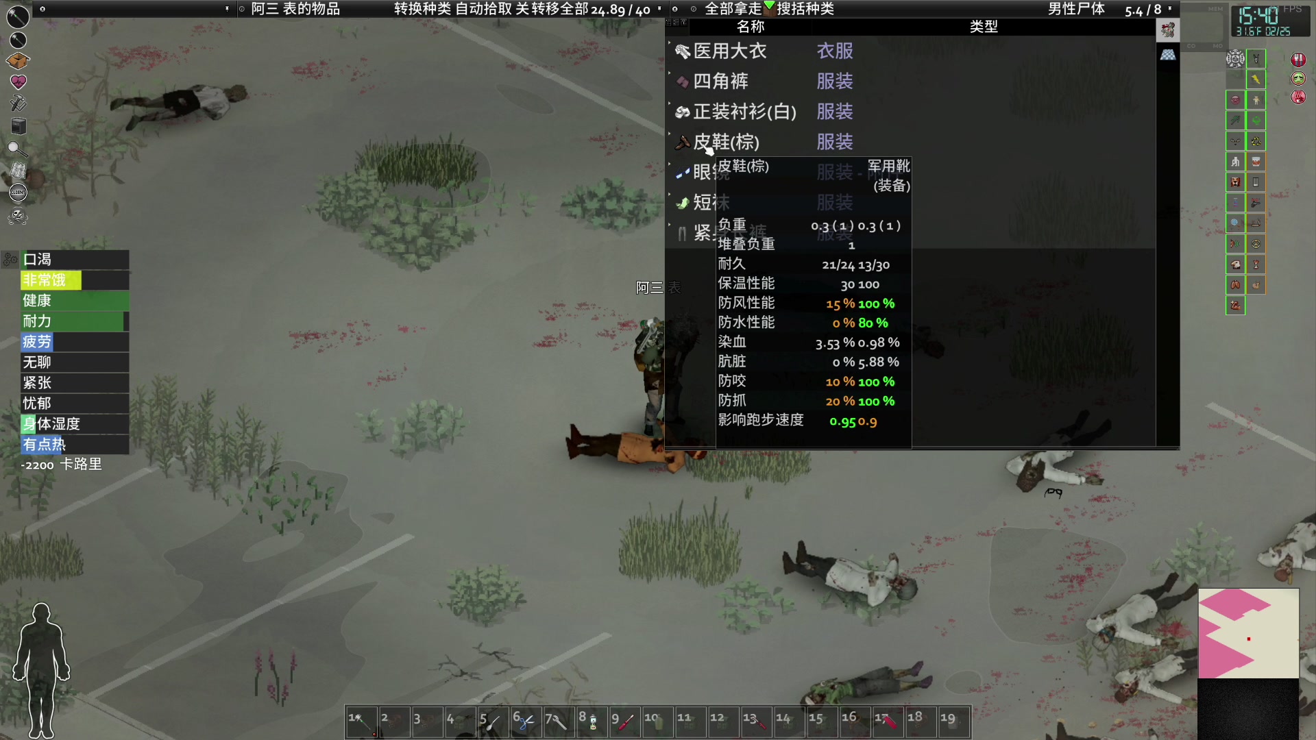 【2023-01-29 10点场】尐表哥：一月的精神焕发！
