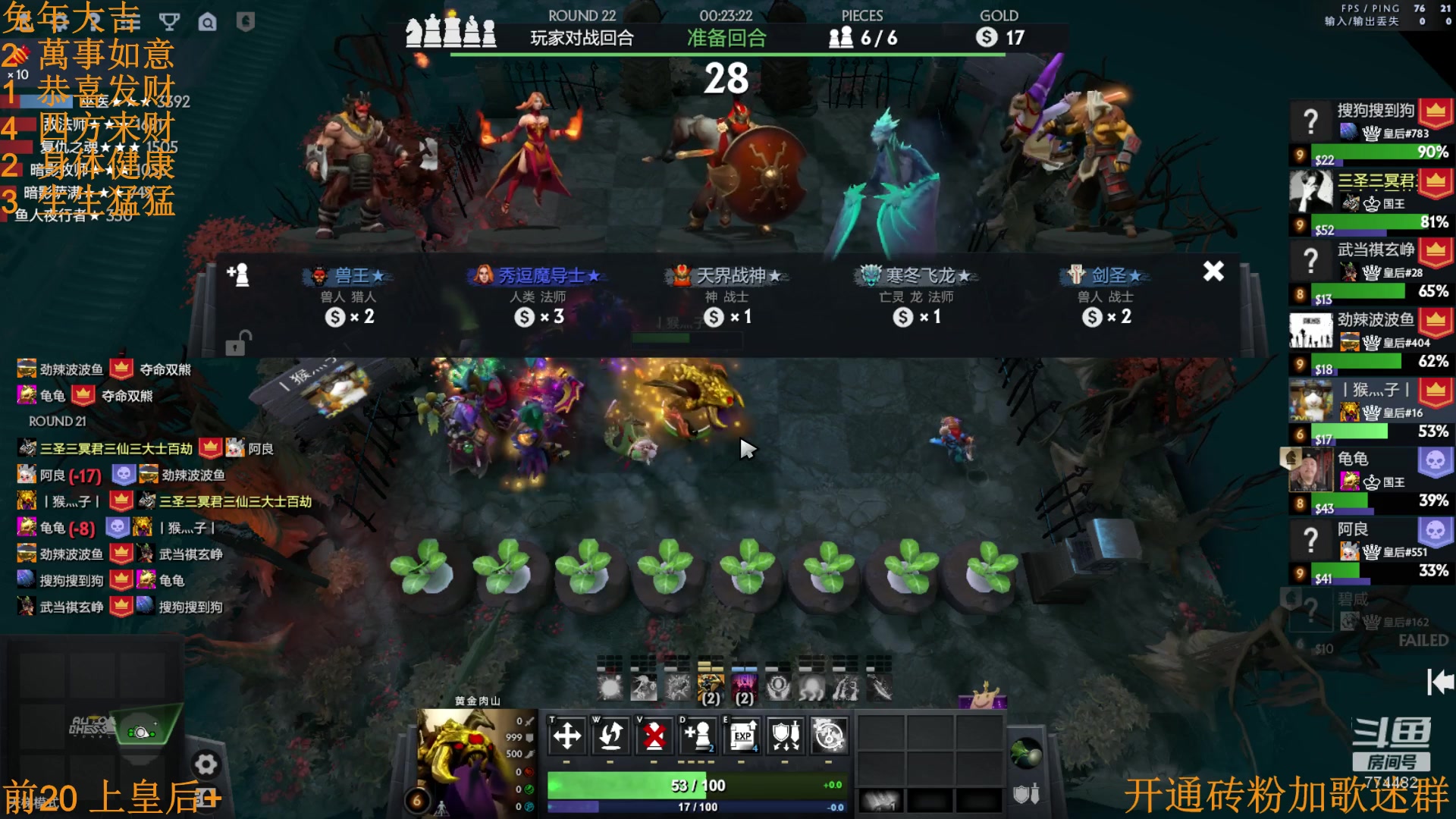 【2023-01-27 16点场】書童SSS：新的一年 萬事如意 平安喜楽