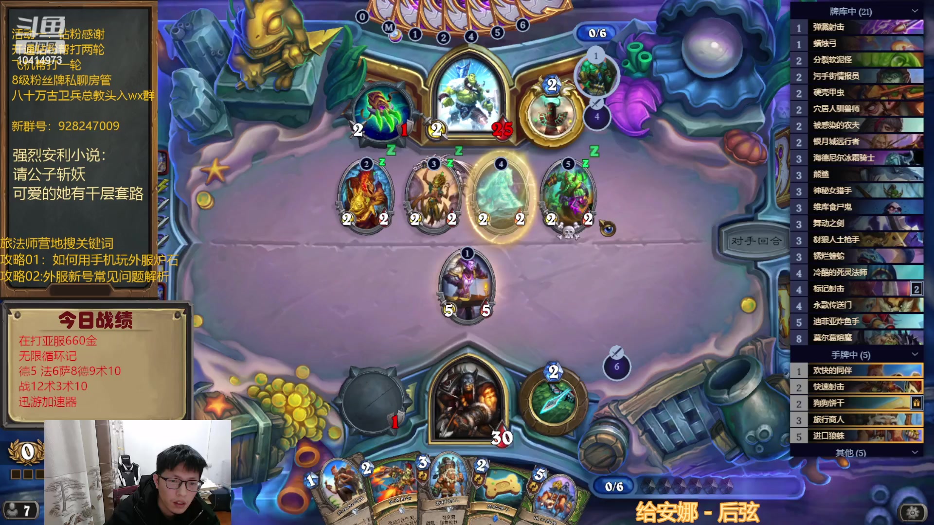 【2023-01-29 19点场】完美竞技古尔丹：亚服自选不撕冲呀