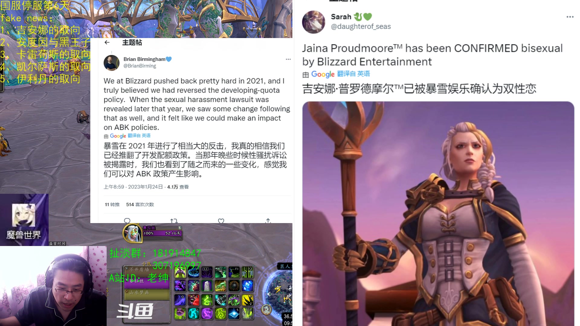 【2023-01-29 09点场】AC绅士向：话痨绅：暴雪又出啥岔子了？