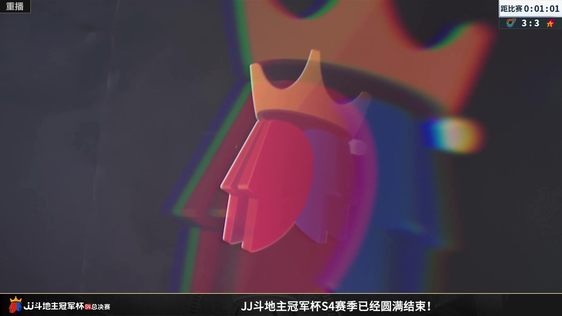 【2023-01-29 03点场】JJ斗地主官方：S5春季赛，海选报名即将开始！