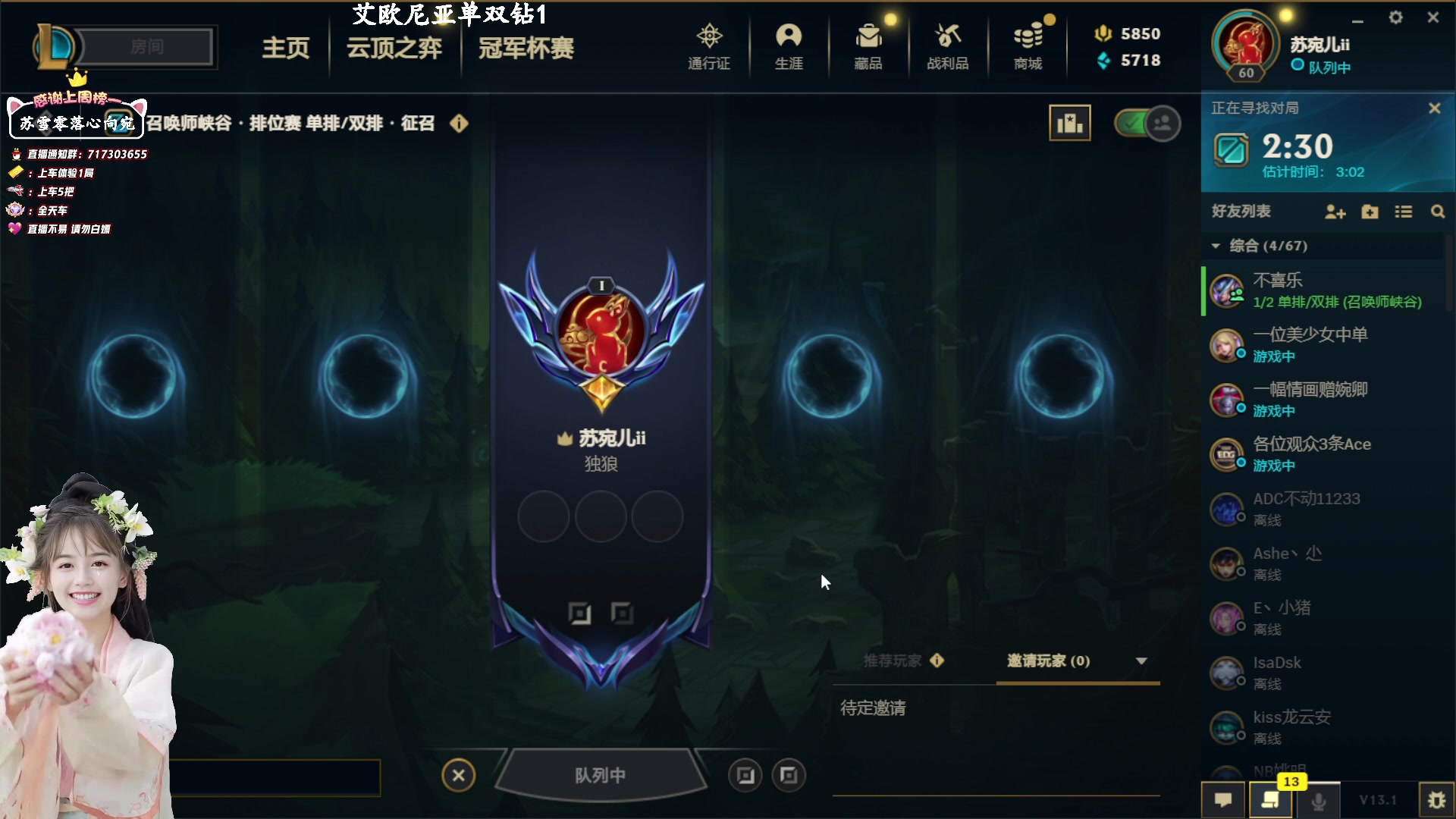 【2023-1-26 10点场】苏宛儿丶:【大温柔主播从不发脾气】