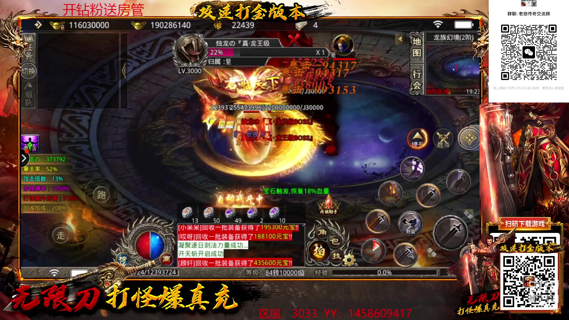 【2023-01-29 00点场】EA丶老狼：#狼人杀官方#复工了，开始搬砖！