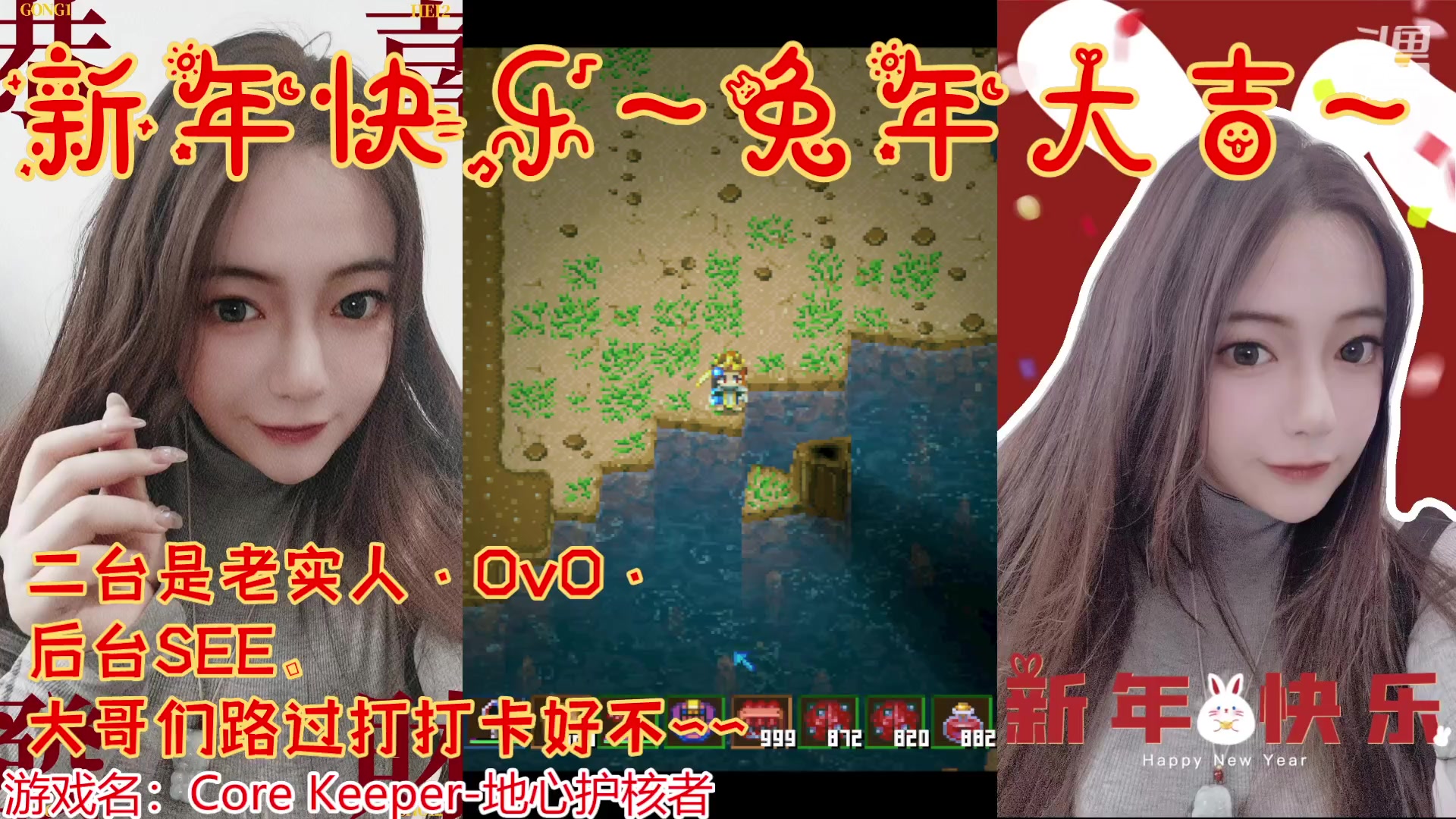 【2023-01-29 12点场】云樱花颜金步摇S：【二】灯火照人间，举杯敬此年