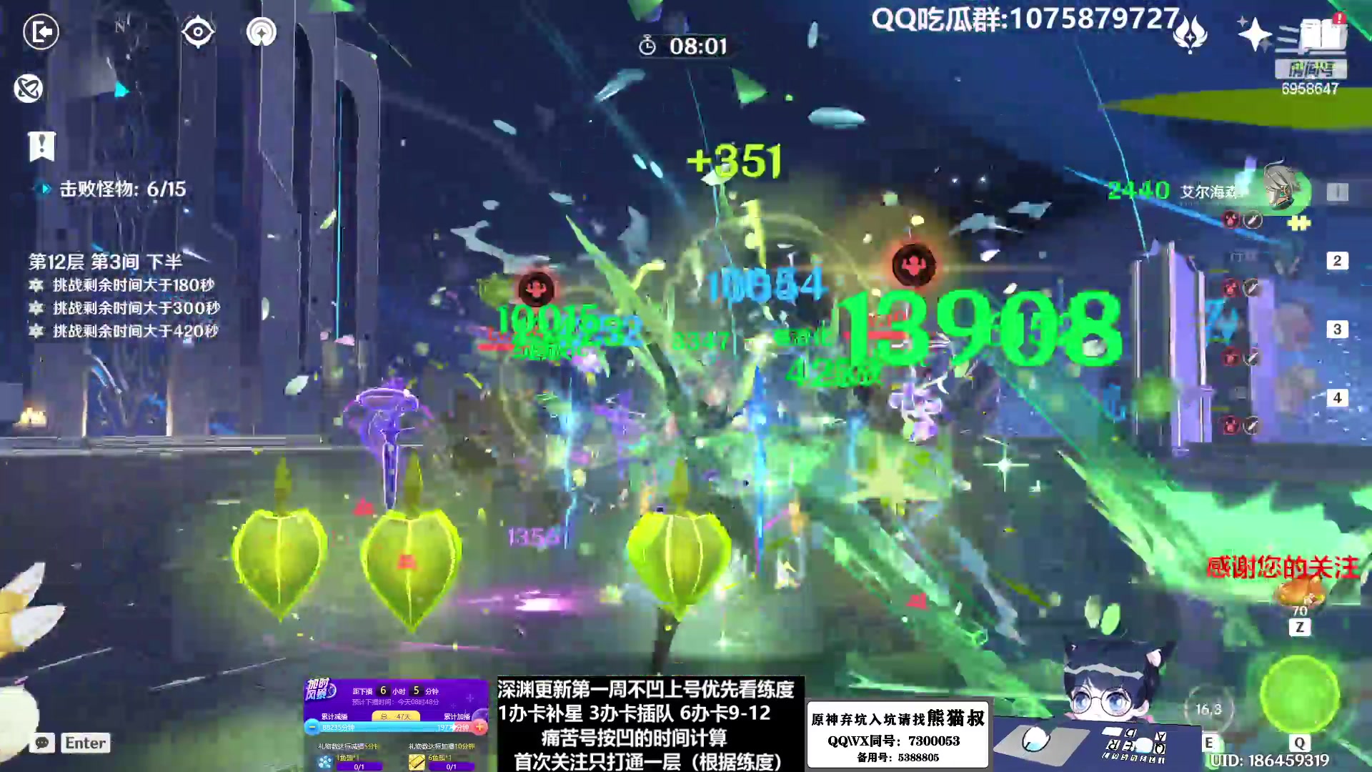 【2023-01-29 02点场】杰斯特骚呀：【限時免費深淵】深夜电台
