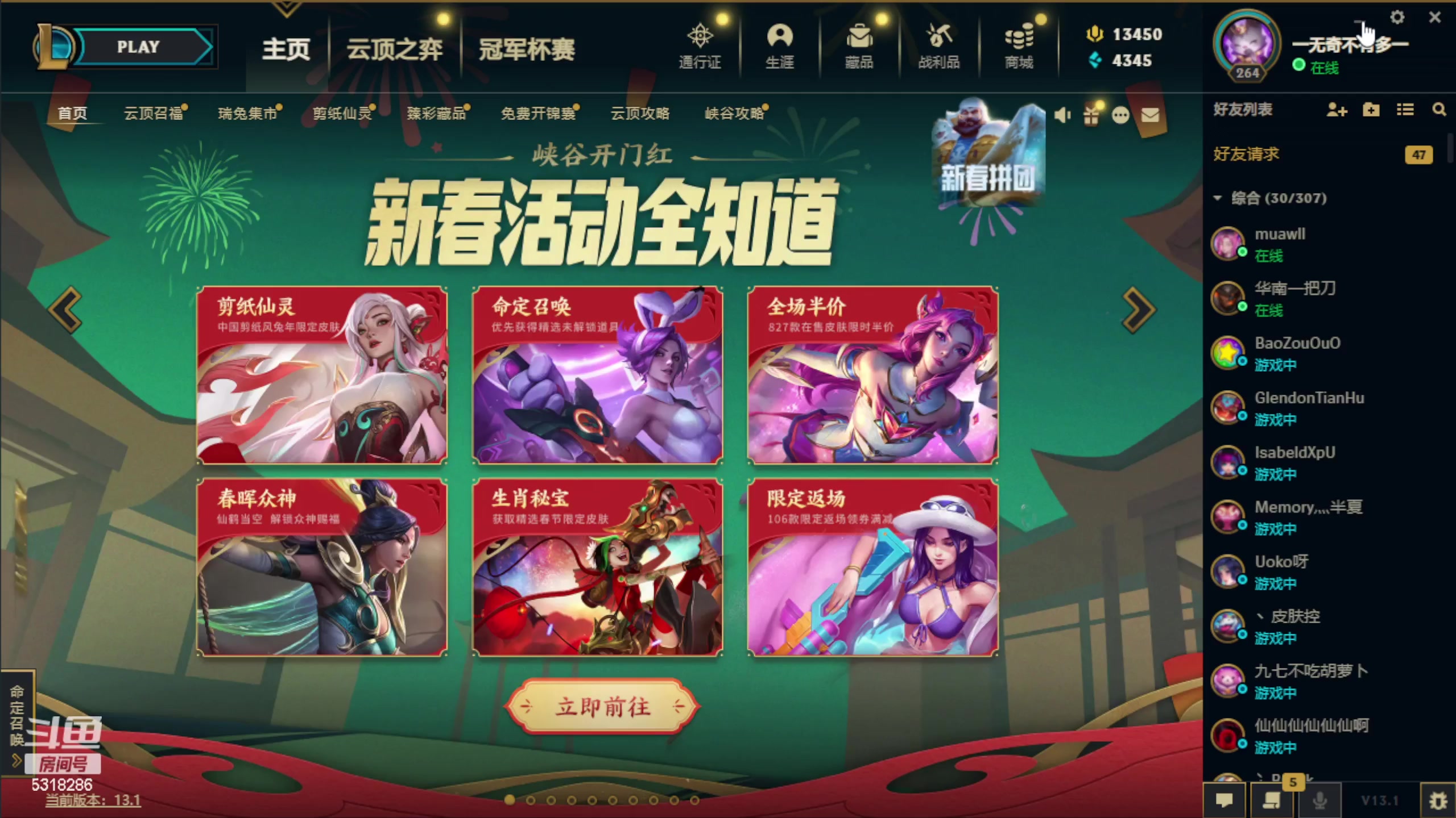 【2023-01-29 00点场】菜到极致小兰摧：可可爱爱小兰摧