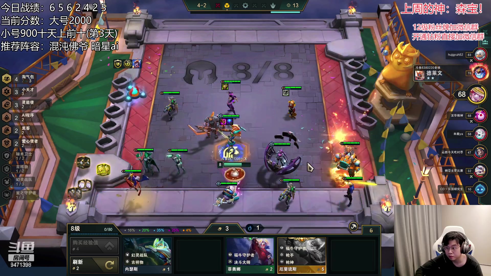 【2023-01-29 11点场】NB丶小飞：小飞：2000分顶级理解教学~！