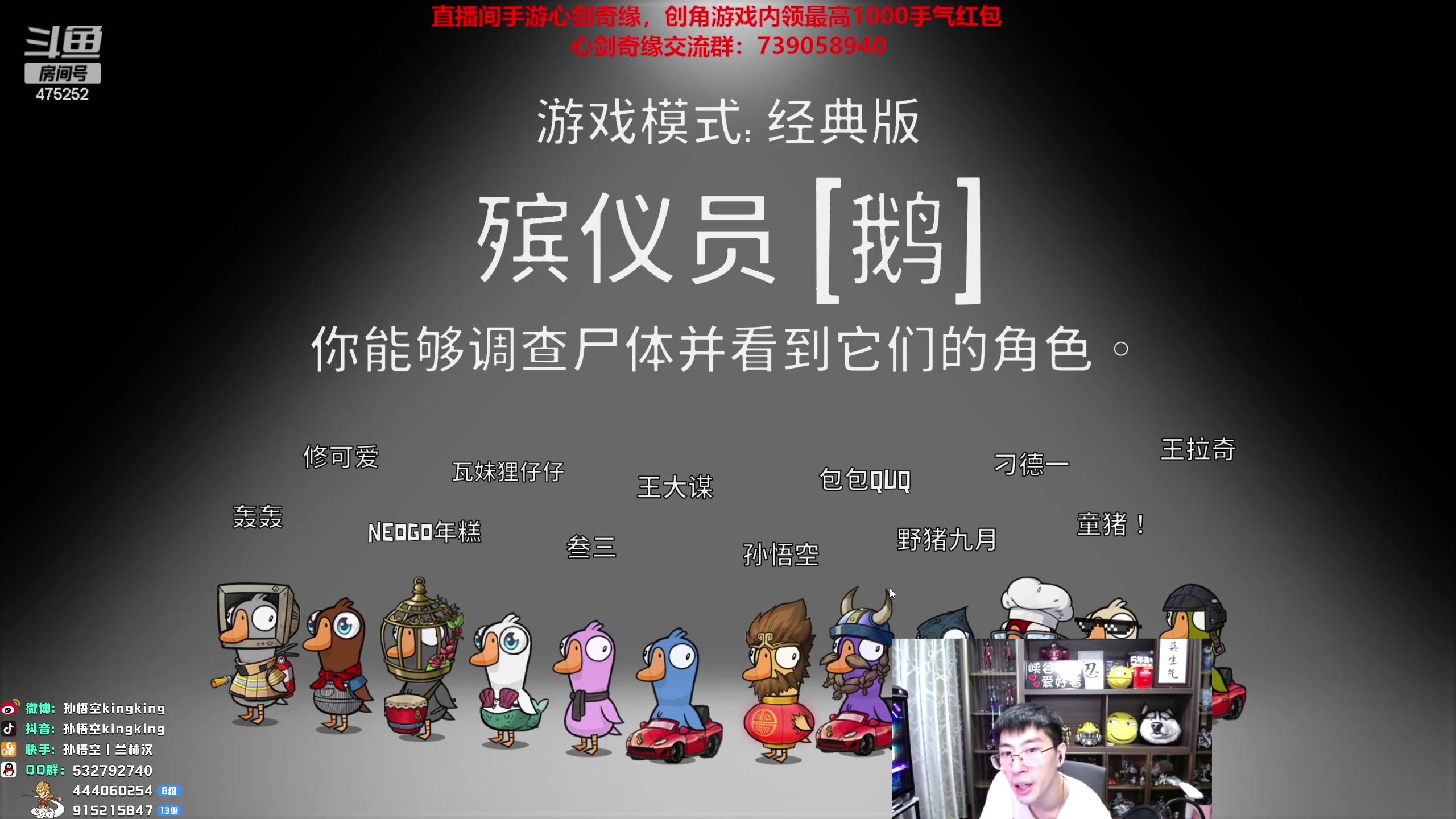 【2023-01-29 20点场】孙悟空丨兰林汉：孙悟空：新版本，我无敌了