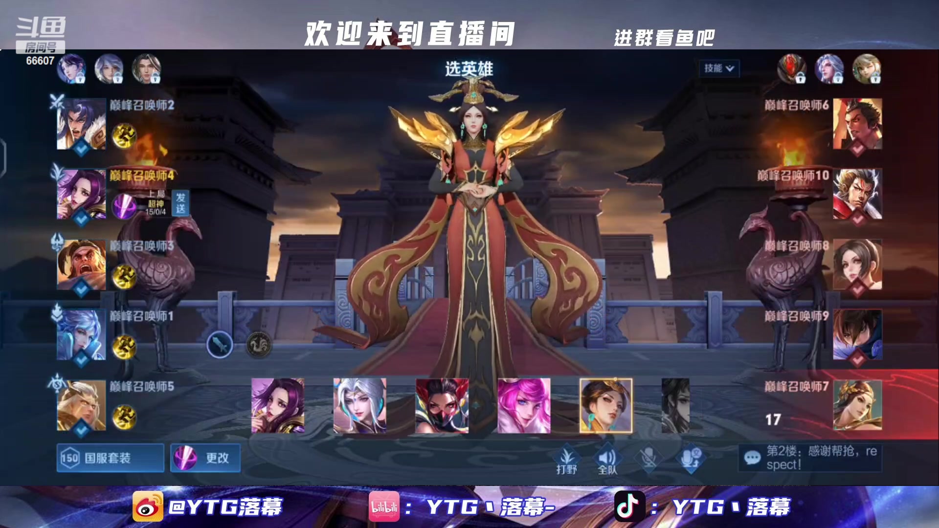 【2023-01-29 17点场】YTG丶落幕：挖一会矿晚点五排