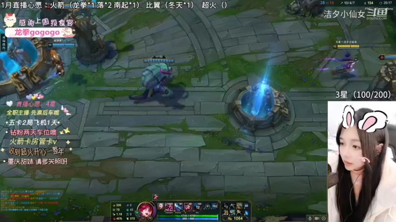 【英雄联盟】洁夕小仙女的精彩时刻 20230127 13点场(5)