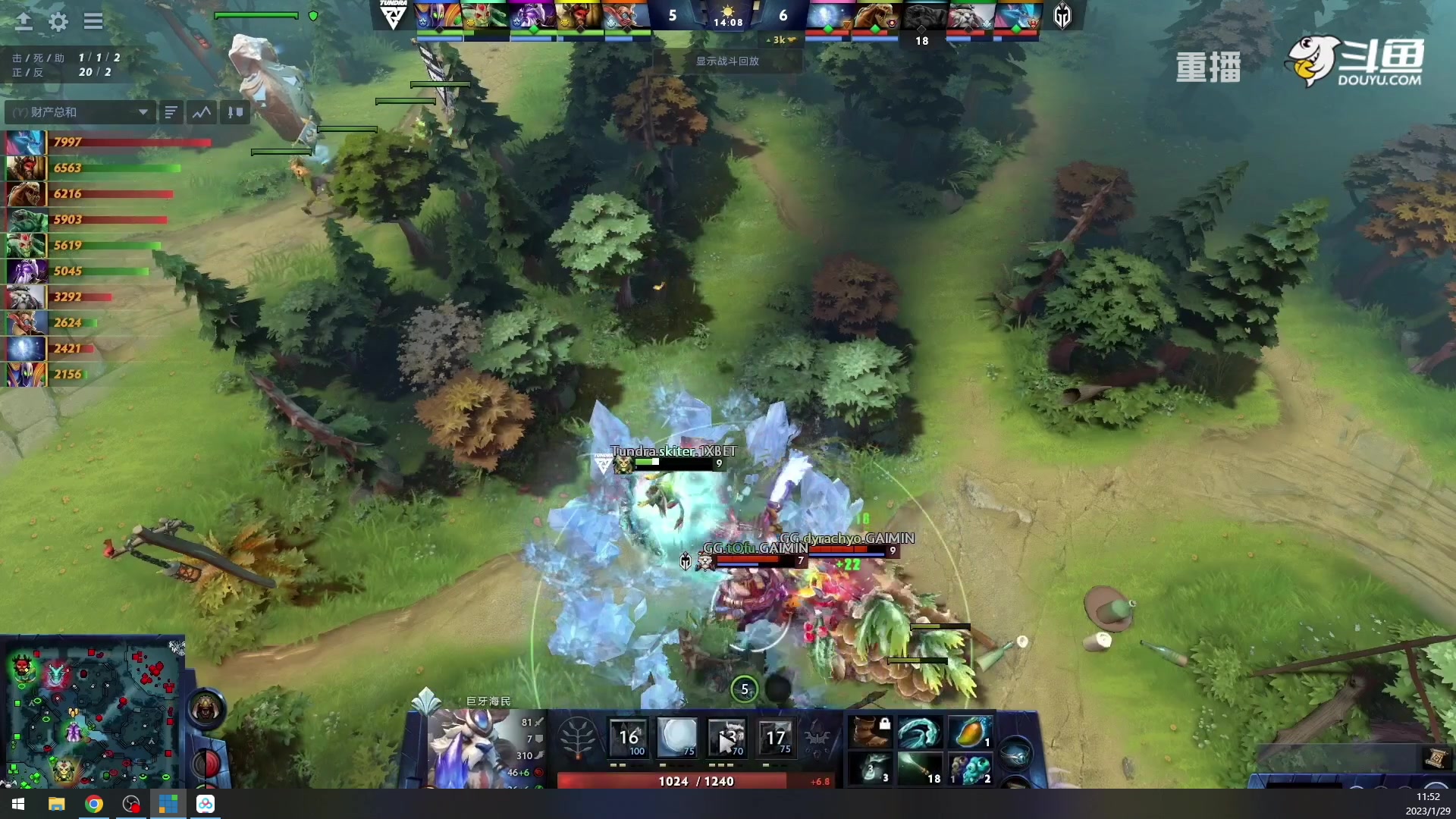 【2023-01-29 11点场】DOTA2赛事专用：【重播】 DPC西欧区纯净流