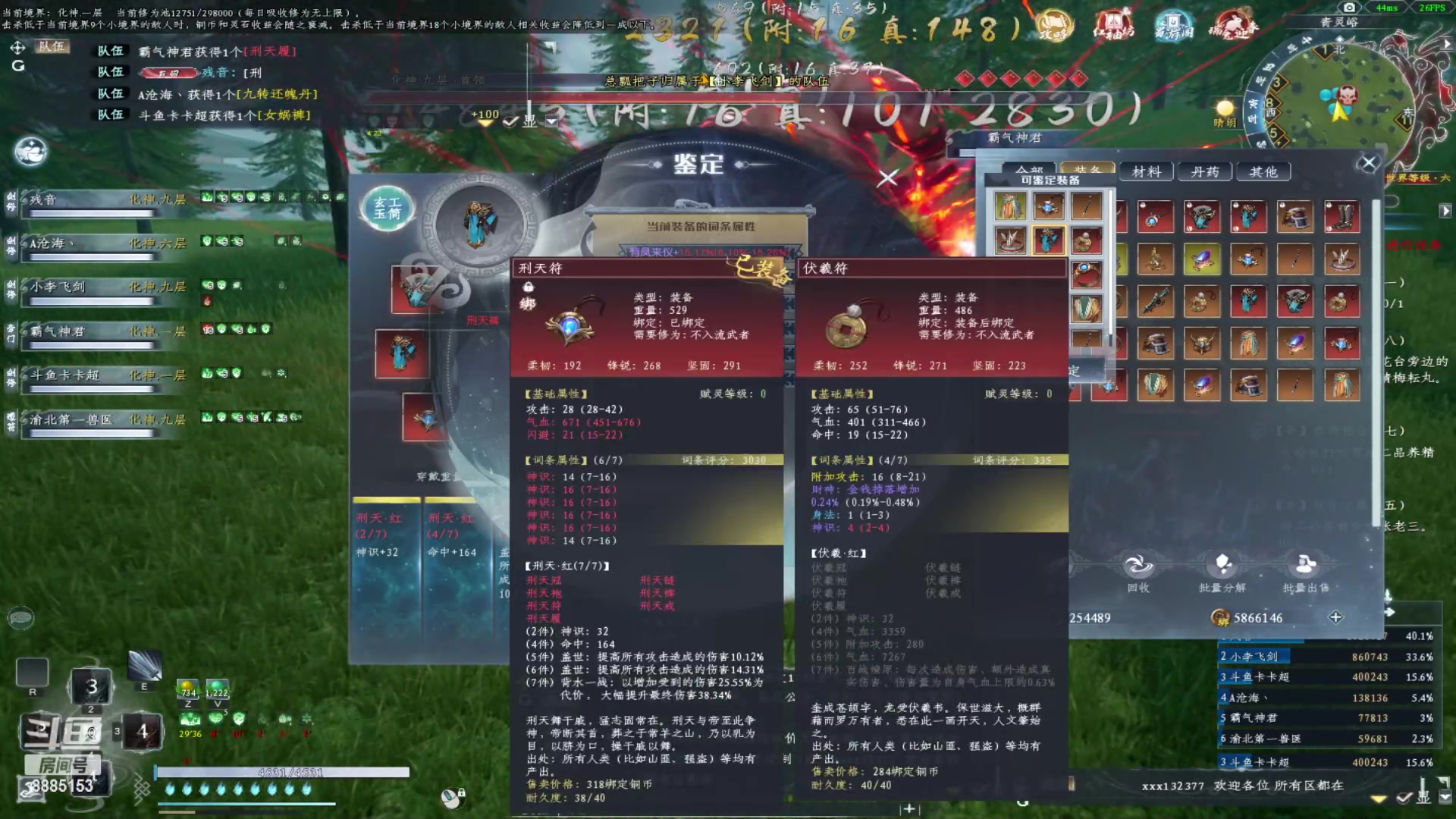 【2023-01-21 22点场】渝万原罪卡卡超：希望今天抽武器欧气满满呦~