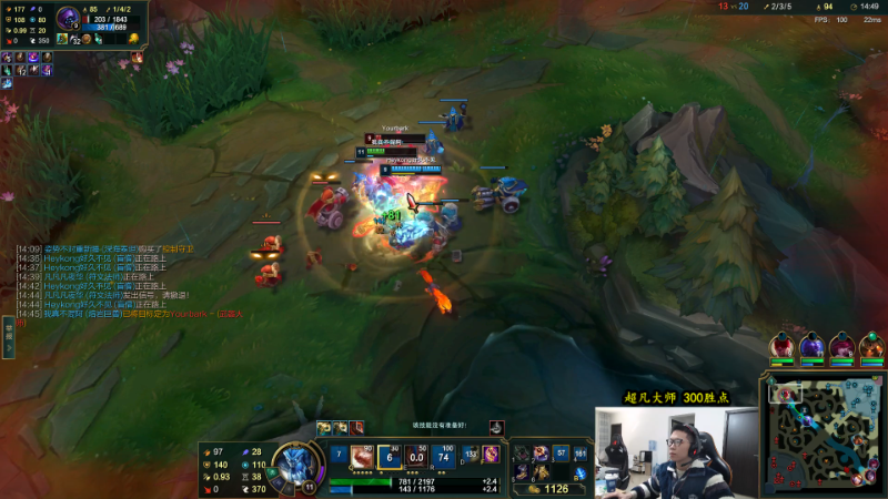 【英雄联盟】余小C真的很强的精彩时刻 20230129 11点场