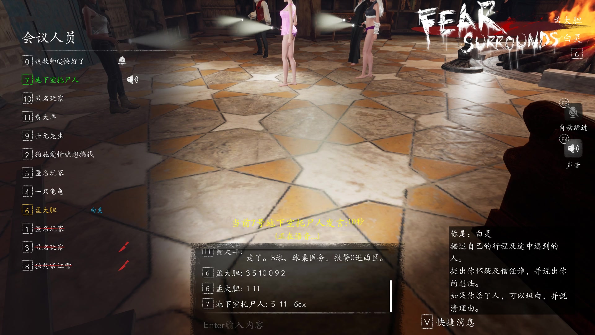 【2023-01-27 01点场】孟孟孟孟辰：恁又在冒充伟大嘞先知了！孟大胆游戏时间