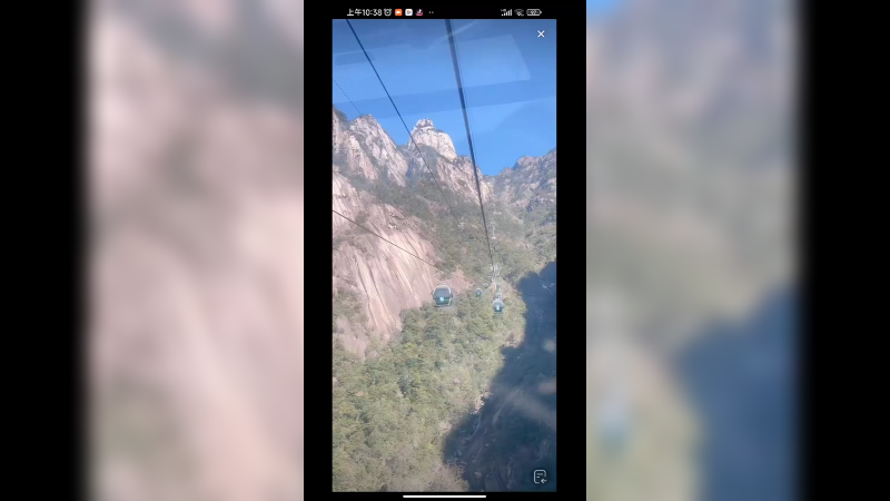 坐缆车看黄山美景