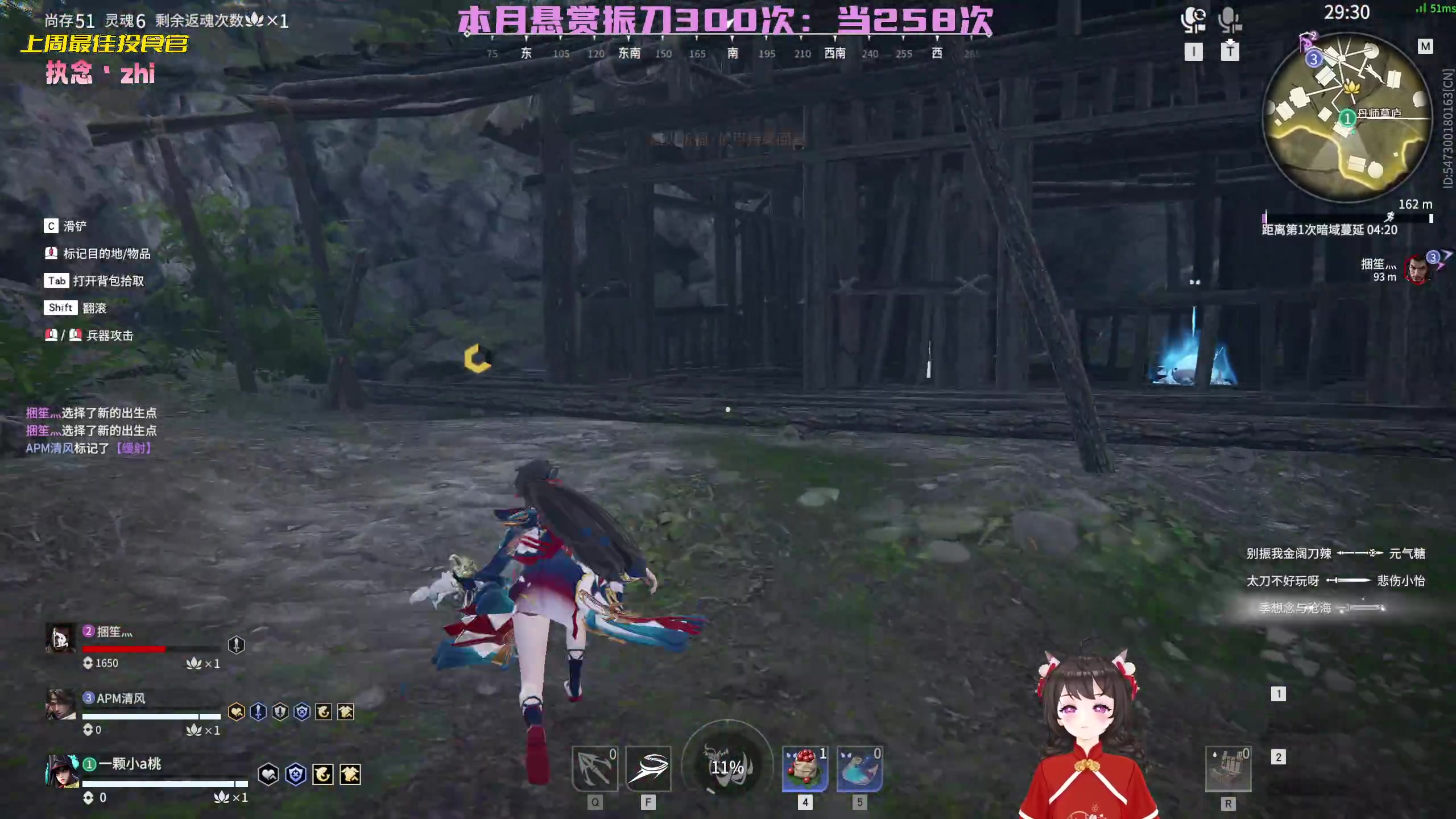 【2023-01-27 18点场】一颗小a桃：【小奶团】桃灵儿变强的第208天