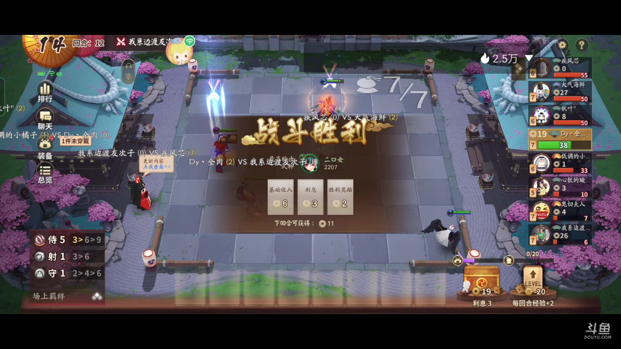 【2023-01-28 10点场】全肉馄饨：平安京冲鸭