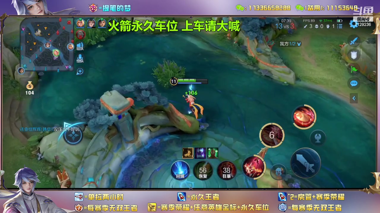 【2023-01-29 11点场】HK提笔：双国一带粉，五排连胜