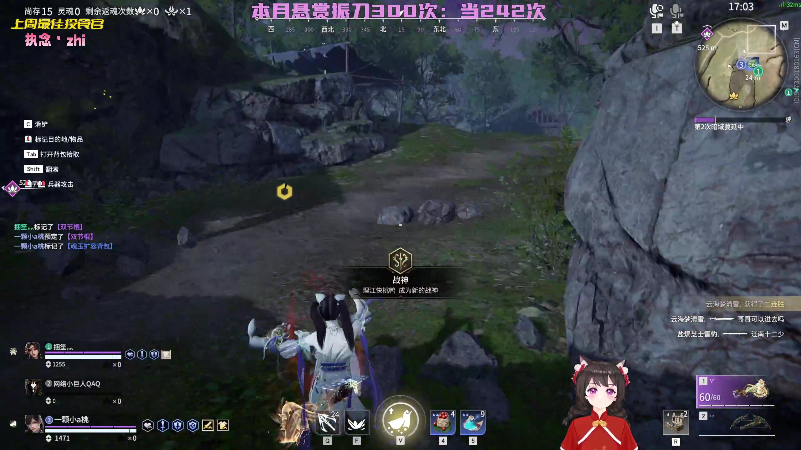 【2023-01-26 17点场】一颗小a桃：【小奶团】桃灵儿变强的第207天