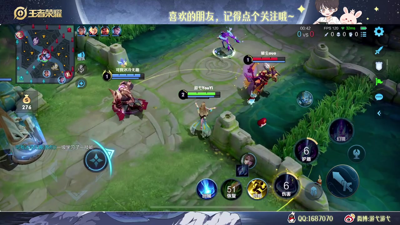 【2023-01-29 03点场】游弋：荣耀局单排101星 随便乱cc