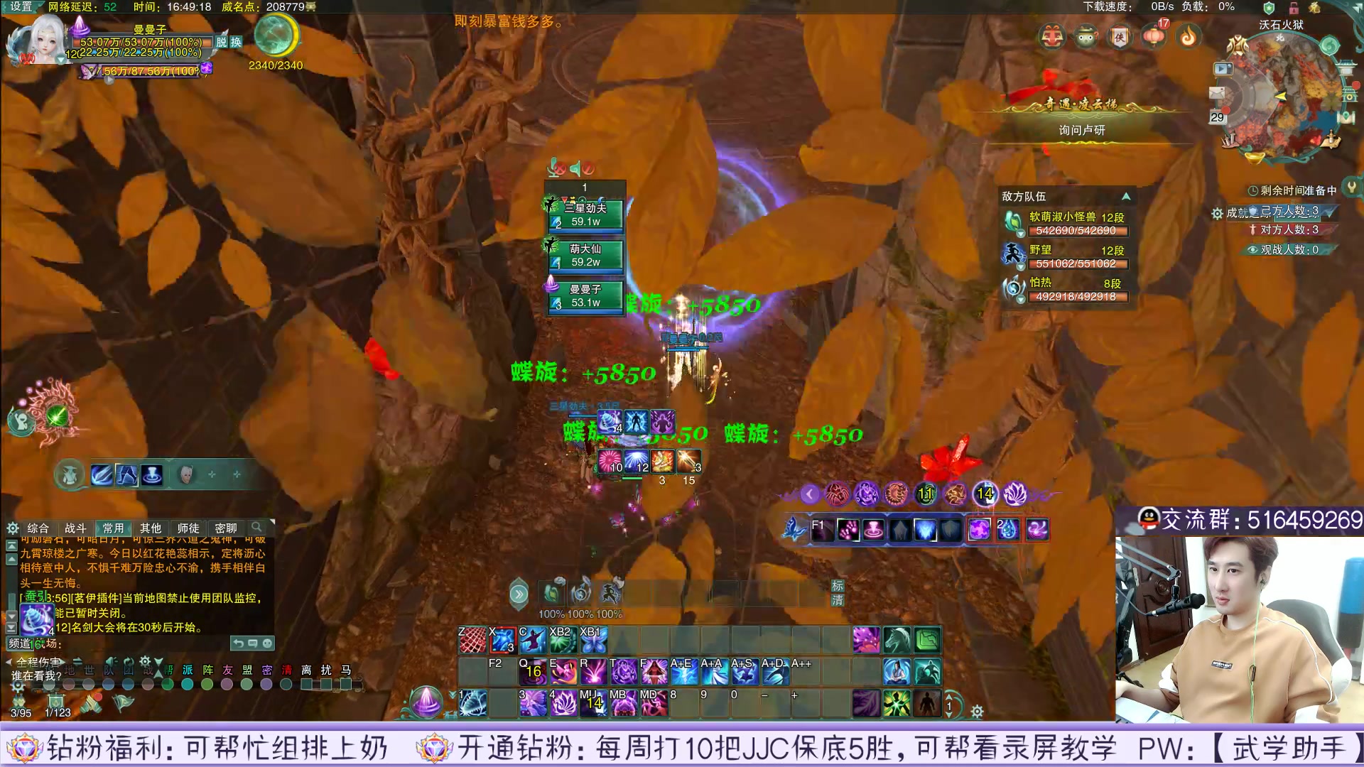 【2023-01-29 16点场】忆旧年丶：【年年小医仙4.0】不到2900穿校服