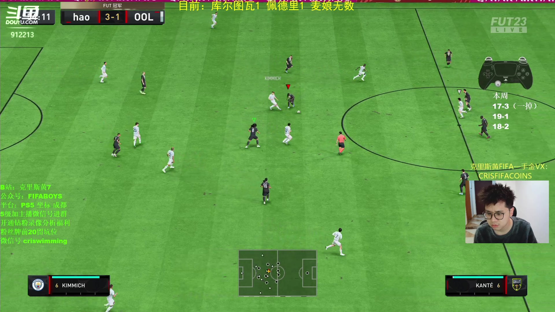 【2023-01-28 22点场】克里斯黄18：先滑跪，再玩玩哈宝+马内!