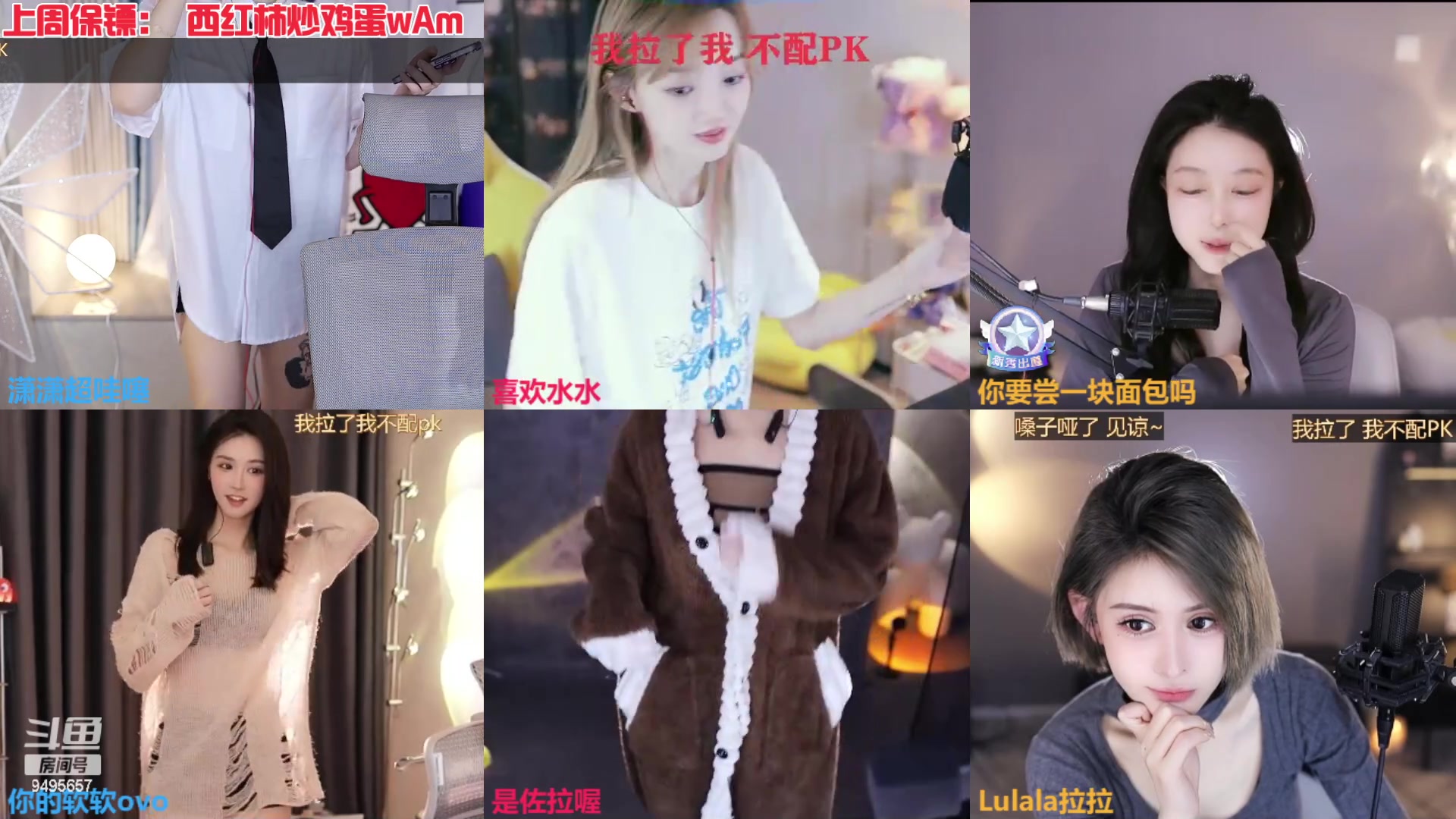 【2023-01-29 18点场】潇潇超哇噻：新年新砖 认真搬