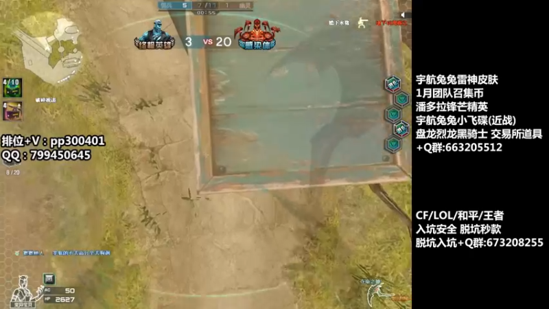 【2023-01-29 17点场】皮皮拉3004O1：皮皮拉:回老家乡下了，设备不好！