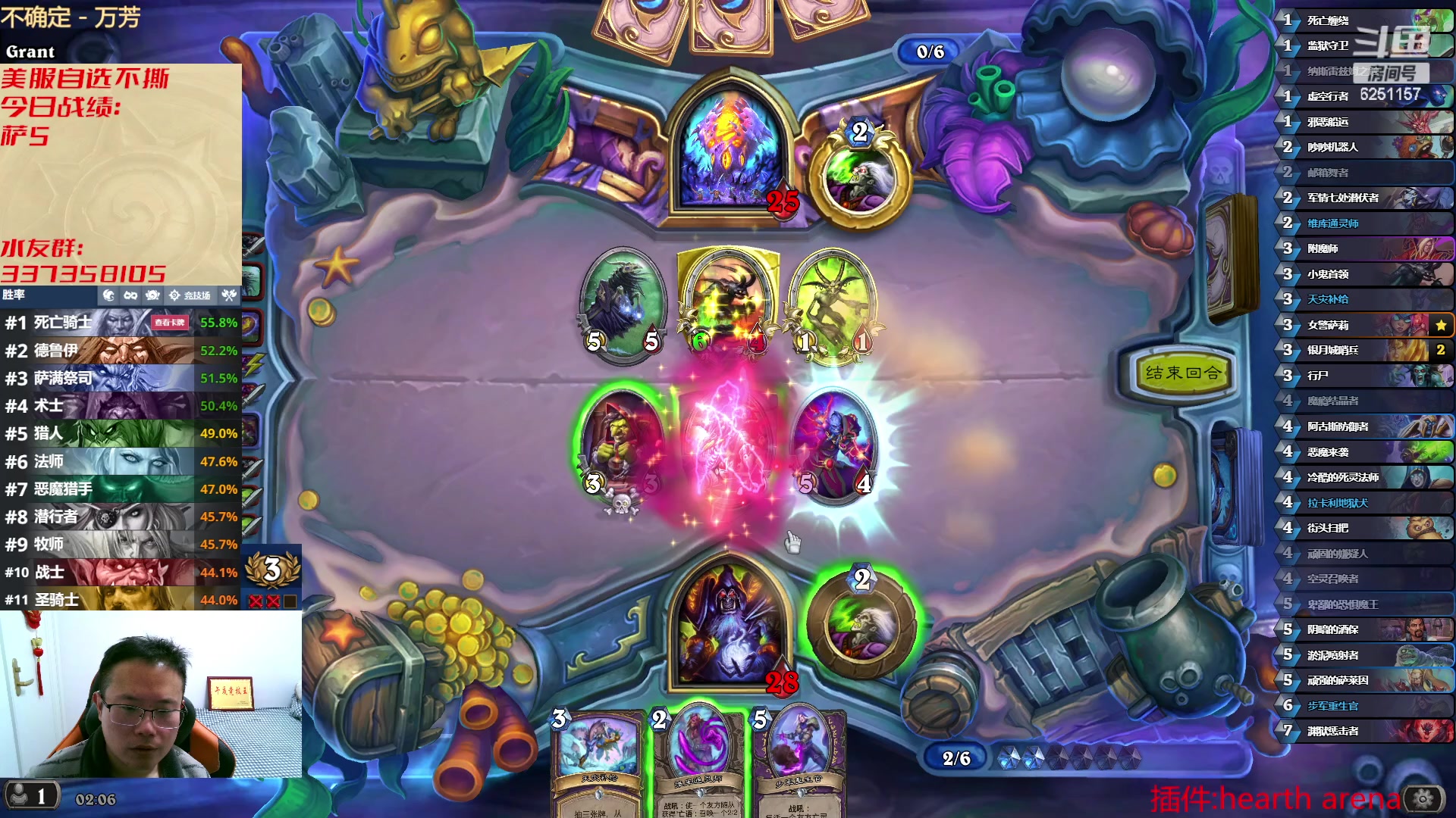 【2023-01-29 01点场】麦迪文哥：大家新春快乐 6251157