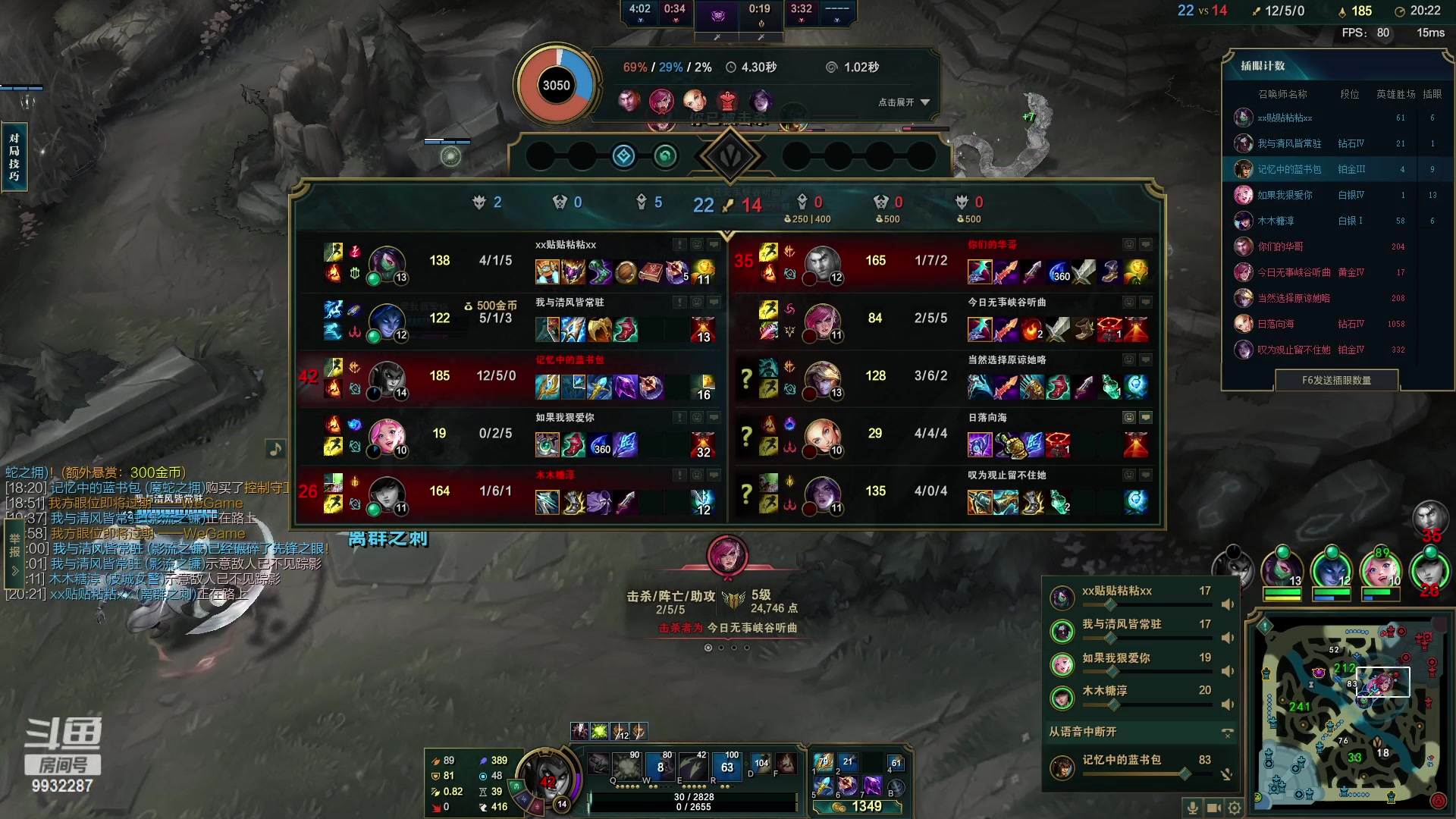 【2023-01-28 21点场】小夜心丶：不回大师不下播