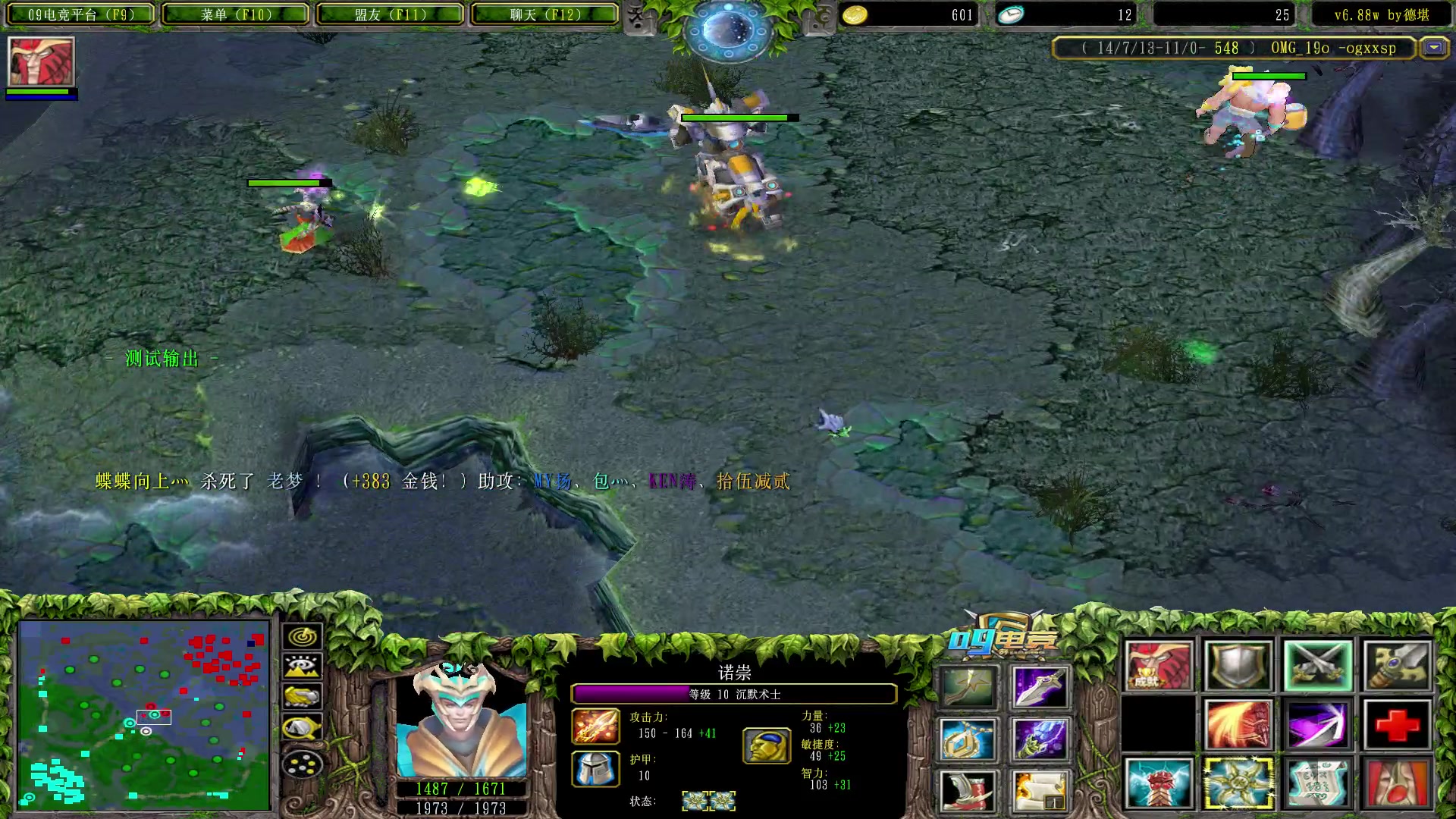 【2023-01-29 01点场】Dota小蝴蝶：初五迎财神！ 5510379