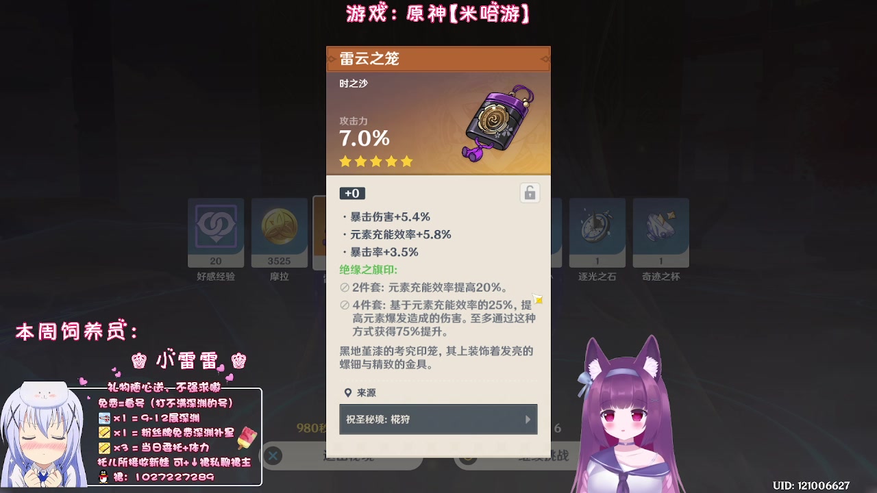 【2023-01-28 01点场】Corgi酱紫：偶吼吼明儿个初七