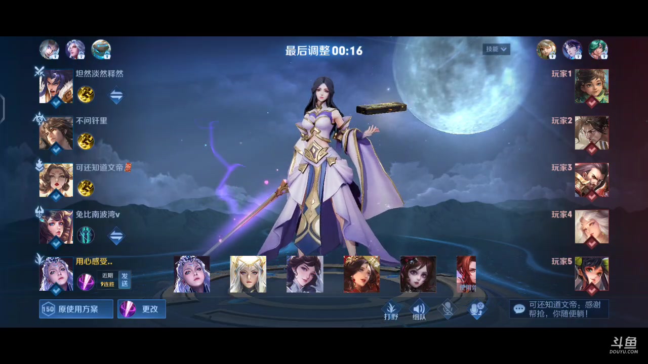 【2023-01-29 16点场】DYG丶小义：五排dyg