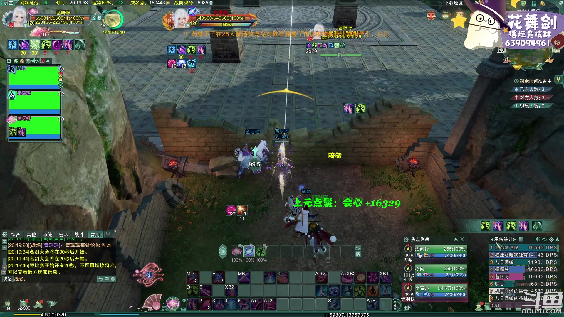 【2023-01-29 19点场】花舞剑：全是细节的竞技场