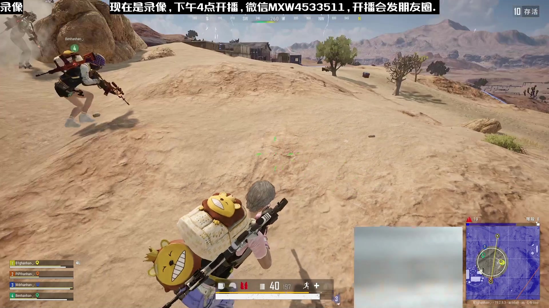 【2023-01-29 00点场】天赐丶4533511：【有车位】进来看看呗