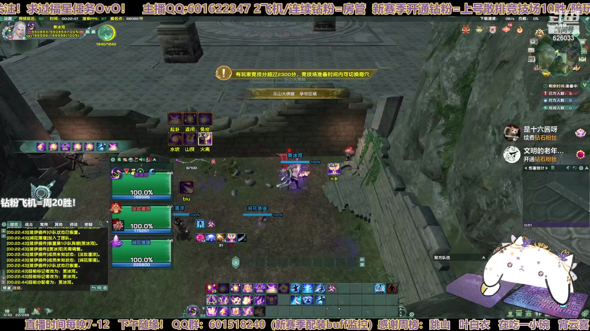 【2023-01-29 00点场】黎拆OvO：【黎拆】衍天宗沟沟西~