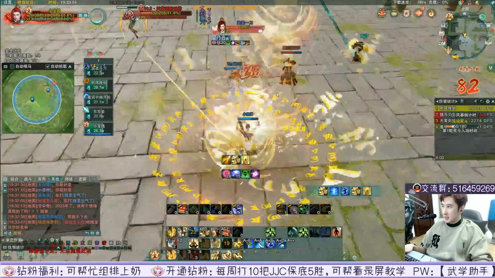 【2023-01-29 20点场】忆旧年丶：来高端局鸭鸭杀开始！