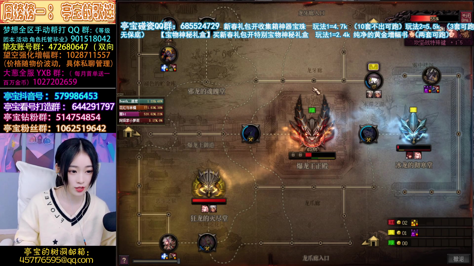 【2023-01-28 21点场】亭宝不是婷宝：碰瓷不咯？嘿嘿