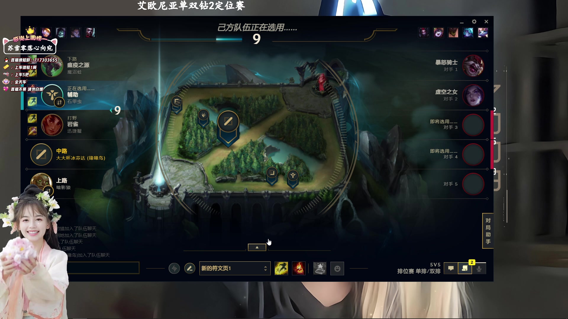 【2023-1-27 14点场】苏宛儿丶:【艾欧尼亚大师局】