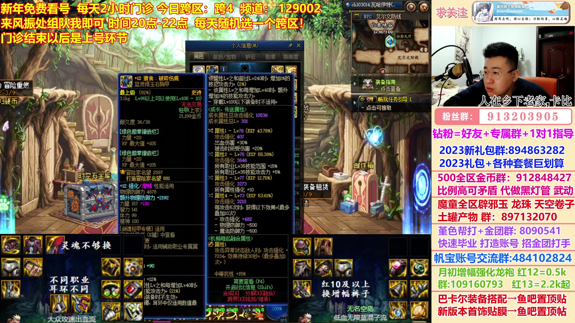 【2023-01-28 21点场】墨羽狼不是摸鱼娘：免费看号门诊+巴卡尔低配连开