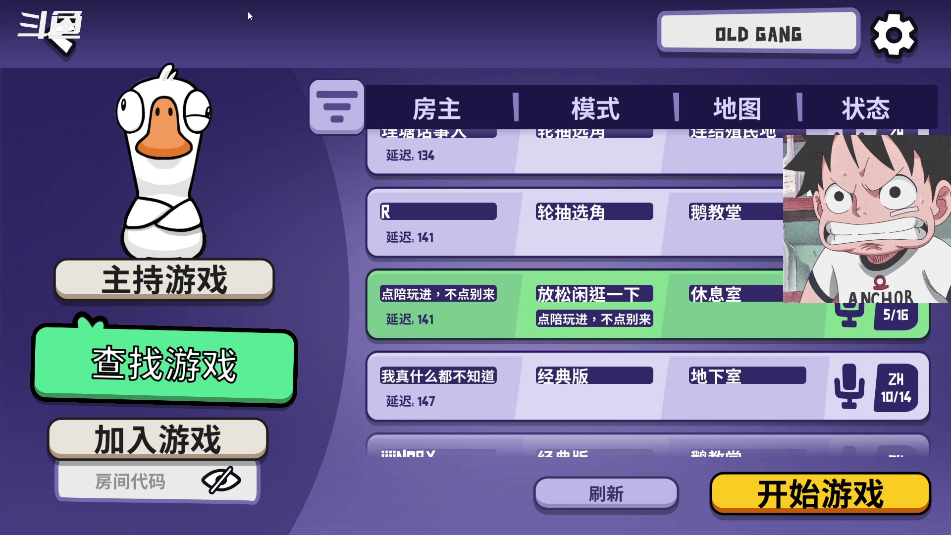 【2023-1-28 16点场】崽禾中:最冷一天upup！