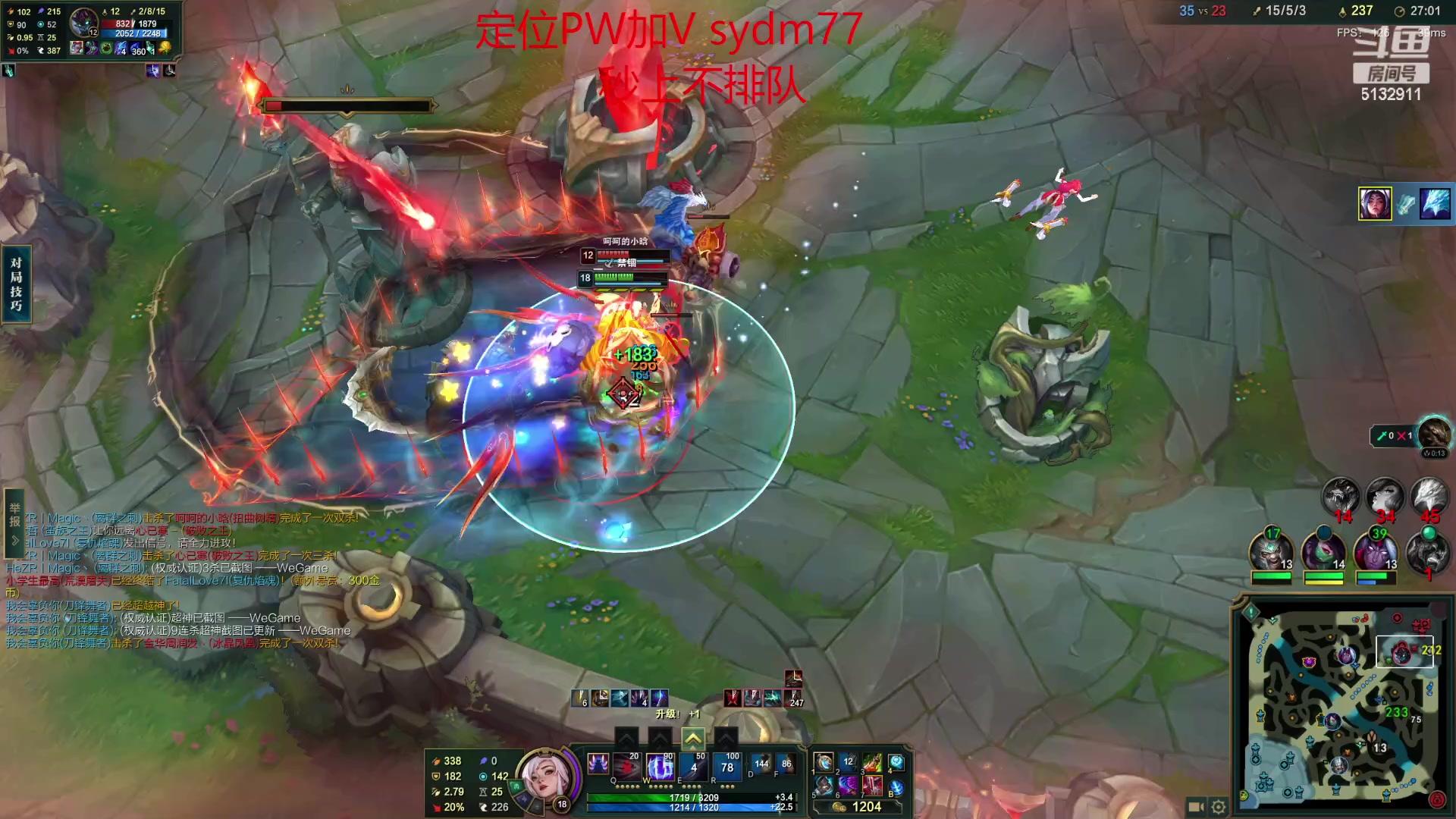 【2023-01-29 00点场】岁月刀妹：斗鱼第一刀妹 细节教学